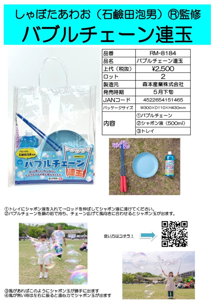 完売しましたm(__)m 無くせ